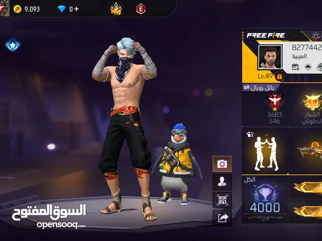 Free Fire Accounts and Characters for Sale in Tripoli