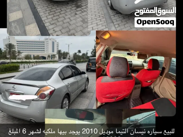 2010 نيسان التيما S