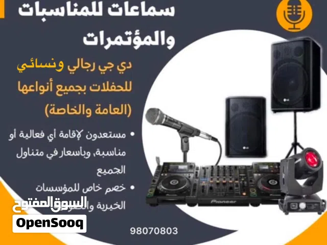 المناسبات وتأجير جميع الصوتياتDj