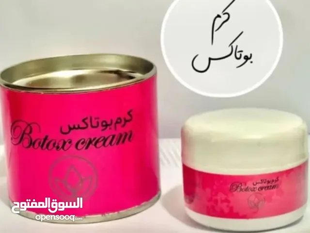 کریم بدیل للبوتوکس