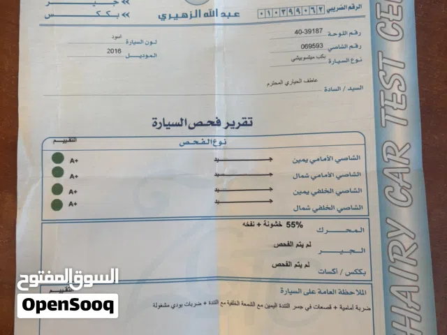2016 ميتسوبيشي L200 Double Cab GLX