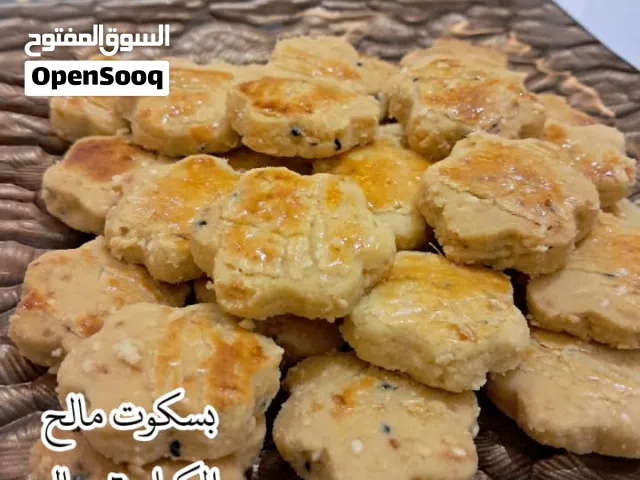 حلويات + بسكويت