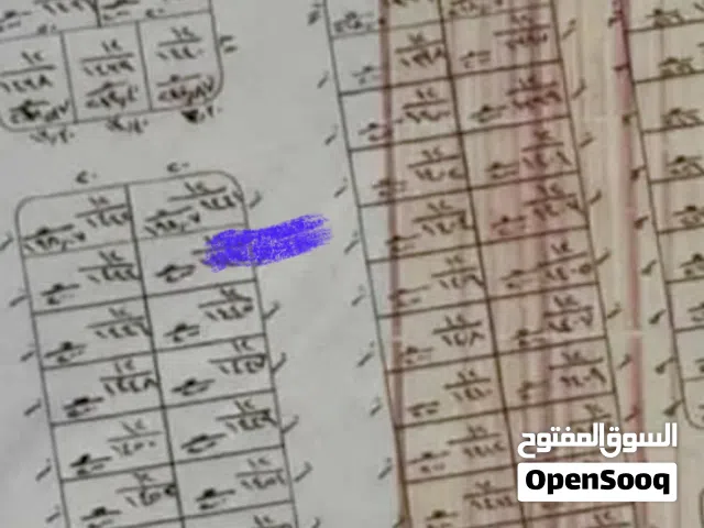 Residential Land for Sale in Qadisiyah Al-Diwaniyah