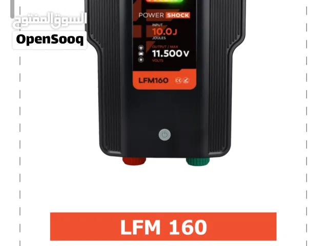 اجهزة سياج كهربائي آمنه للمزارع وحضائر الحيوانت