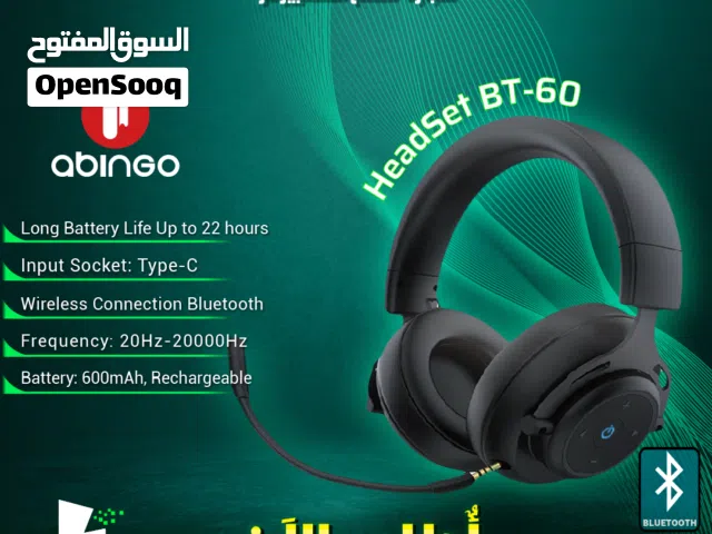 سماعات ابينغو بلوتوث وايرليس Abingo Wireless gaming headset BT60 bluetooth headphone