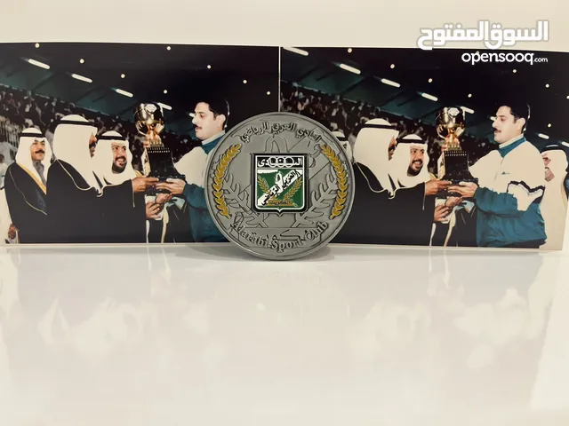 للبيع ميدالية مسكوكة النادي العربي الرياضي بمناسبة مرور 60 عام على تأسيسه