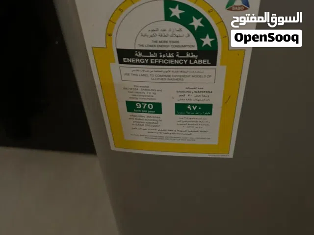 غسالة اتوماتيك للبيع