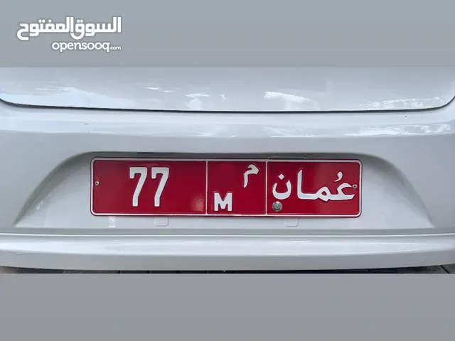 للبيع رقم مركبه 77 تجاري