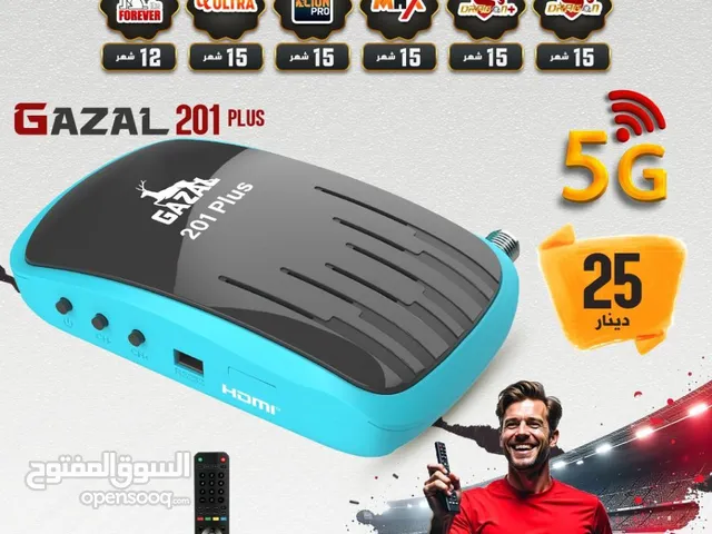 ريسفر غزال 201 بلس 5G اشتراك 10 سنوات