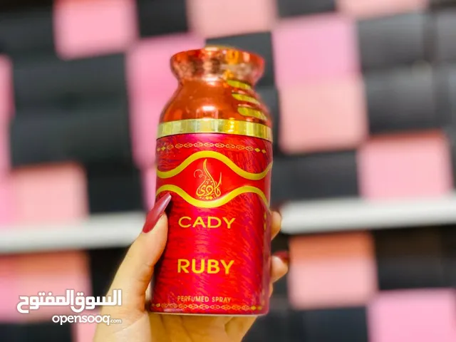 معطر جسم كادي الشهير للصبايا