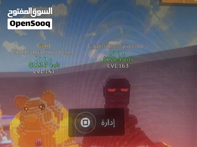 Fortnite Accounts and Characters for Sale in Muscat