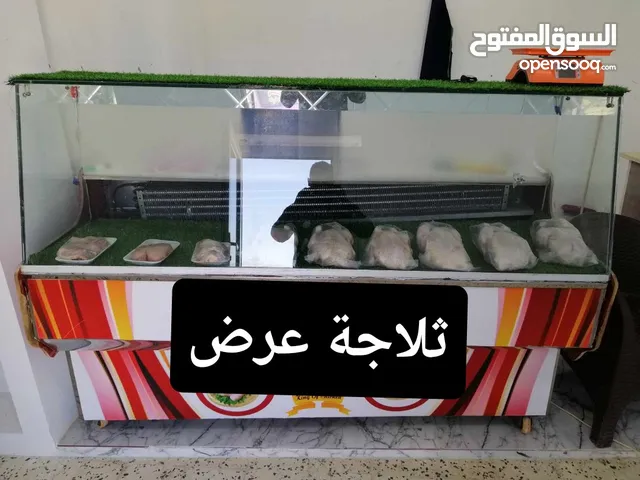 Ariston Refrigerators in Al Khums