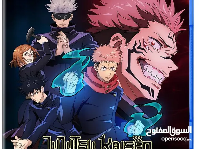 Jujutsu kaisen PS5