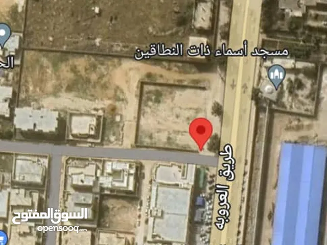 Mixed Use Land for Sale in Benghazi Al-Matar St.