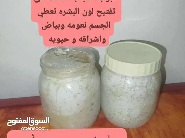 عطور وبخور احلام القمر