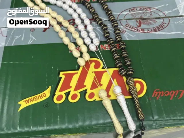 سبحه بـ ثلالث الوان
