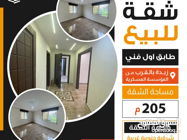 205 m2 3 Bedrooms Apartments for Sale in Irbid Zabda