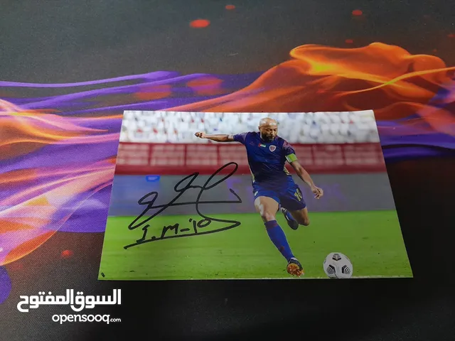 توقيع اسماعيل مطر