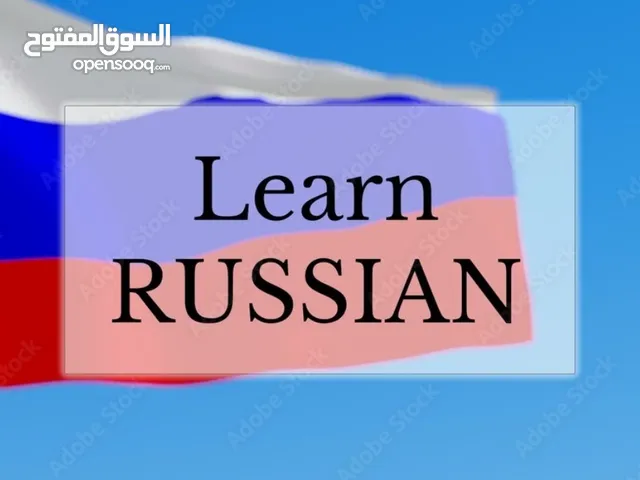 Russian language