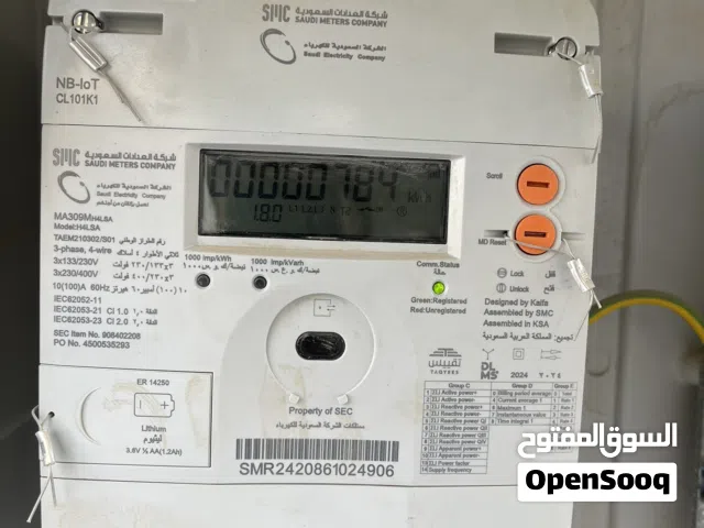 بيع راف فور