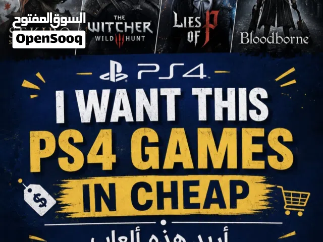 I'm looking for this games