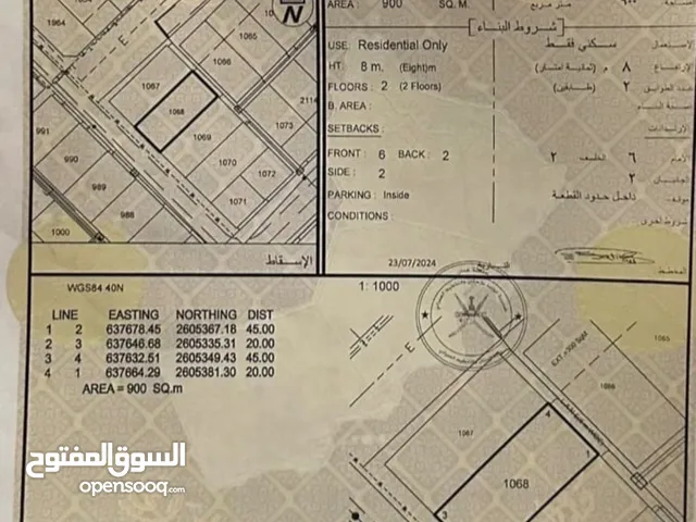 ارض سكنية للبيع في مرتفعات الانصـب 3 موقع مميز وسهل الوصول اليه