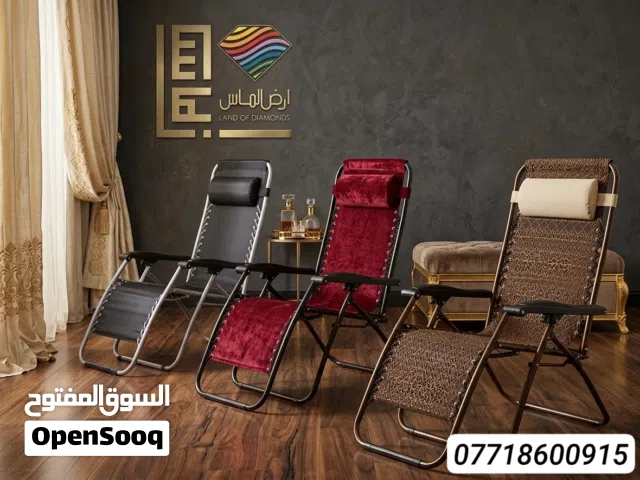 كرسي سفاري