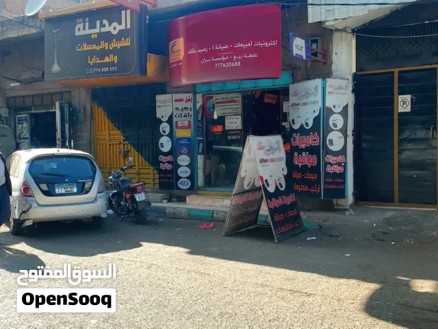 محل الكترونيات للبيع