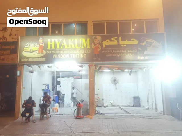 حياكم لغسيل وزينه السيارات