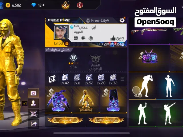 Free Fire Accounts and Characters for Sale in Amman