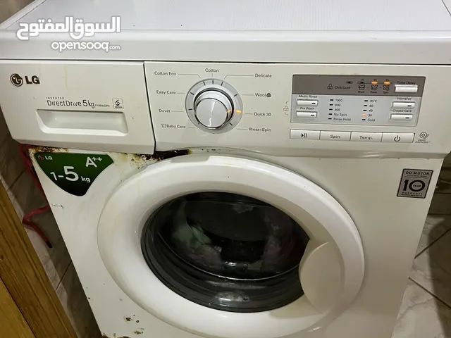 غسالة lg تعمل بشكل جيد