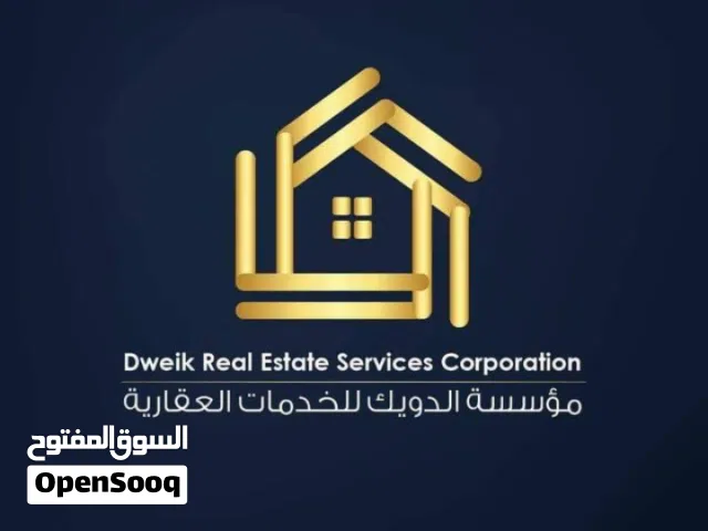 شقة / مفروشة / ارضية / ترس / خلدا / رقم الإعلان / H1428 /