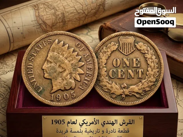 عملة أمريكية نادرة للبيع