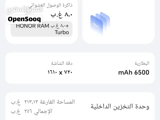 Honor Honor X7b 256 GB in Zarqa