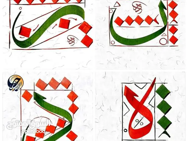 تاسيس  مع تحسين الخط العربي للاطفال والكبار