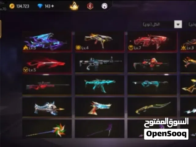 حساب فري فاير للبيع