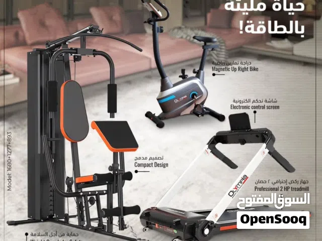 جهز ناديك المنزلي من سبورتس فور ليس