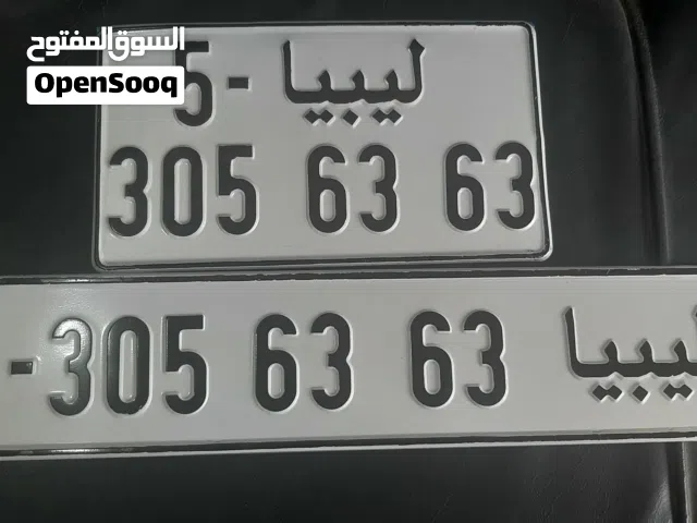 اتمام إجراءات السيارات درجات الناريه ارقام مميزه تغير ملكيه طرابلس