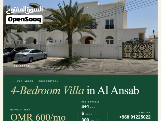 Villa For Rent in Al Ansab REF 554MC