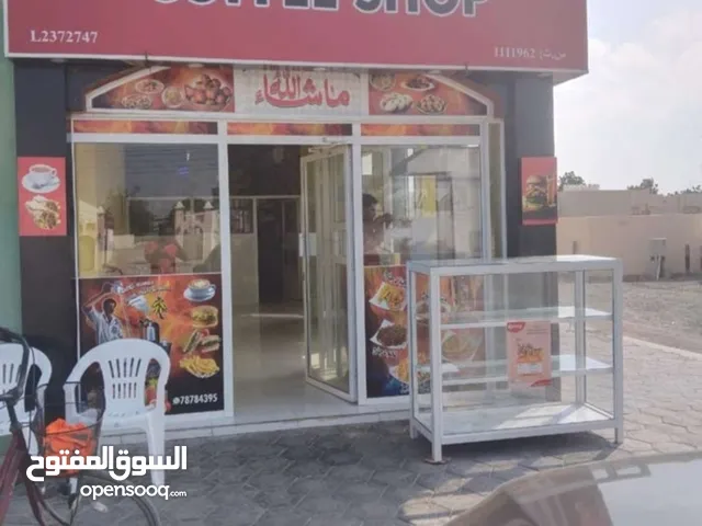 350 m2 Restaurants & Cafes for Sale in Al Batinah Al Masnaah