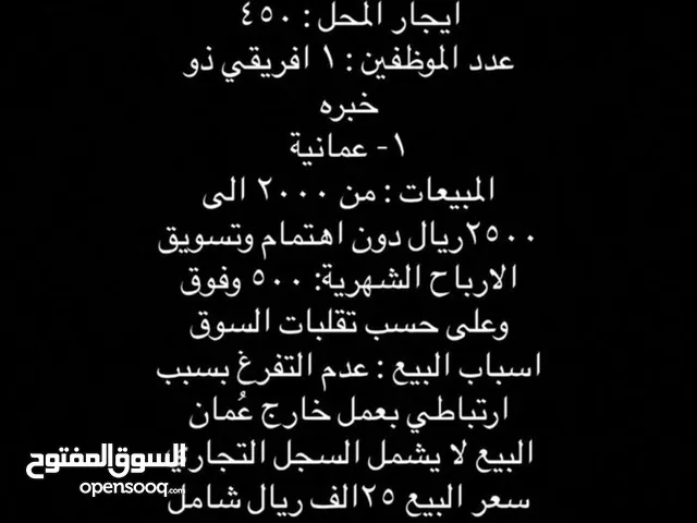 كافية سدل للبيع