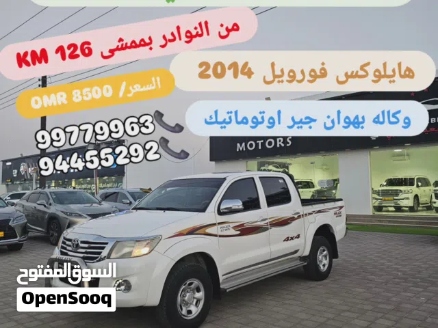 2014 Toyota Hilux DLX