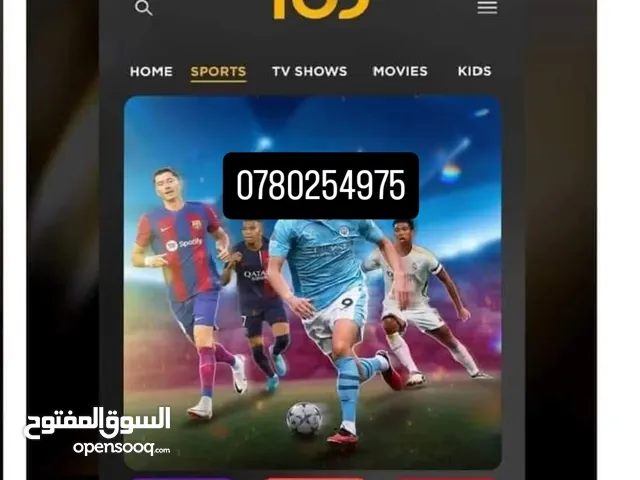حسابات TOD