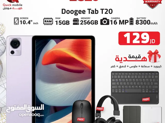 DOOGEE T20 ( 256GB ) / 15 RAM NEW /// دوجي تي 20 ذاكره 256 جيجا الرام 15 الجديد
