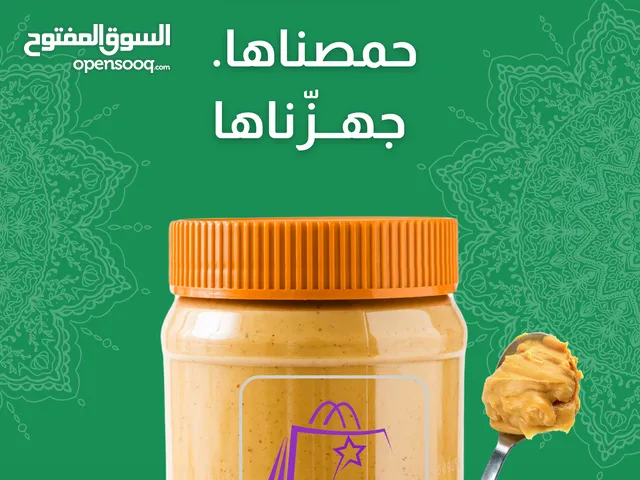 وجن للمنتجات السودانيه
