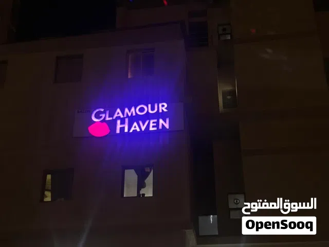 للبيع صالون نسائي كامل مع اغراضه مقابل الخط السريع 5000 فقط بيعة سريعة للتواصل