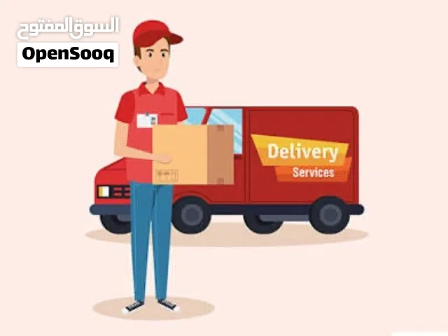 مندوب توصيل