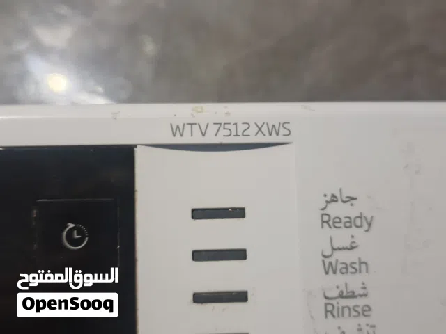 قطع غسالة اوتوماتيك نوع بيكو