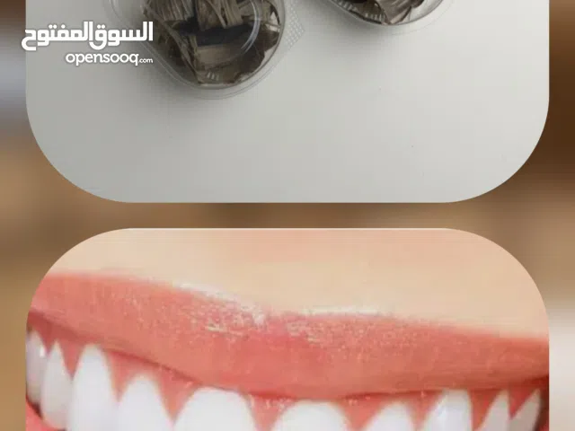 سر ابتسامة مغربية بـ السواك الحار هل تبحث عن طريقة طبيعية لتنظيف وتقوية أسنانك ولثتك؟