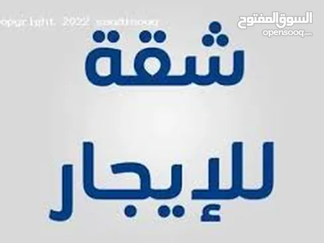 استوديو للايجار شارع الصناعه البيادر
